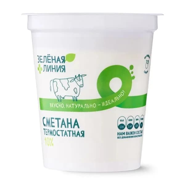 Сметана термостатная 10% Зелёная Линия, 300г