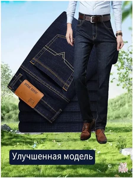 Джинсы wangu