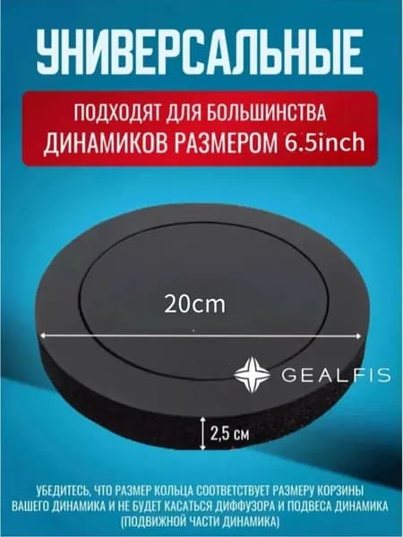 Подиум автомобильный арт. 1651561