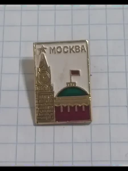 Значок "Москва"
