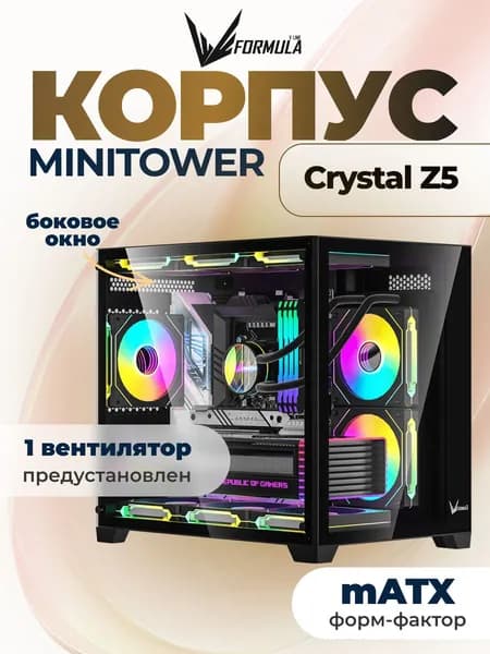 Корпус MicroATX Minitower Formula Crystal Z5 Black