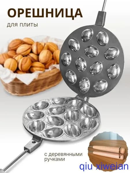 Вафельница mzm-20260707183524392, серебристый