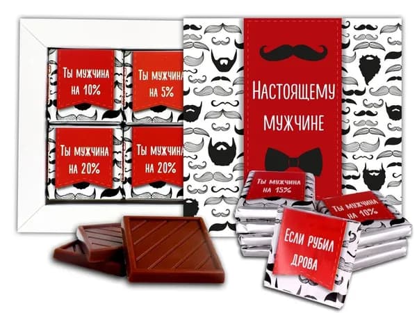 Шоколадный набор Настоящему мужчине (DA Chocolate)