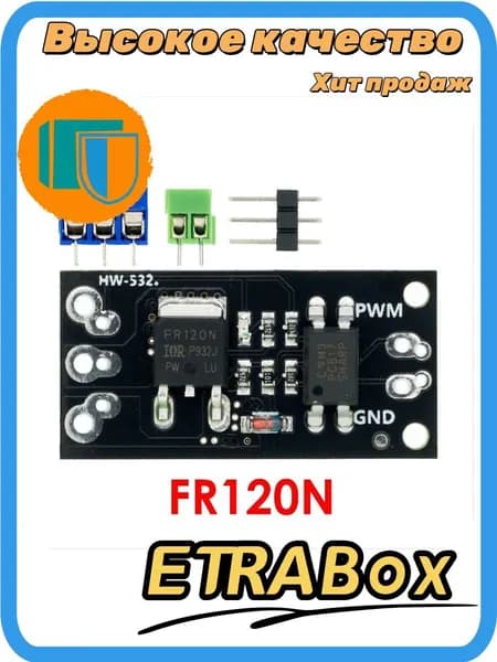 FR120N LR7843 AOD4184 D4184 Изолированный МОП-транзистор MOS-трубка FET Замена модуля Реле 100V 9.4A 30V 161A 40V 50A Плата