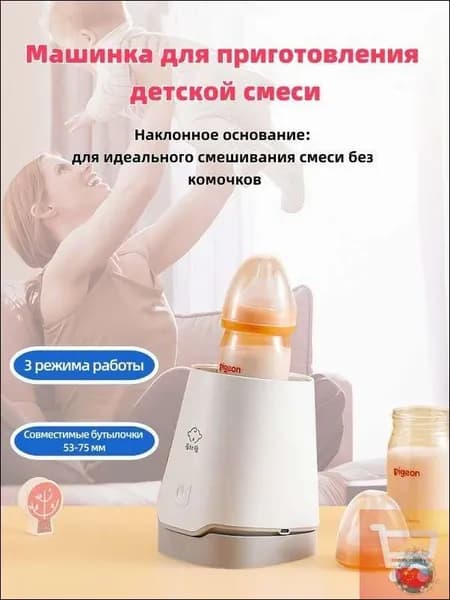 блендер 1741563940-4cb2105bc604, белый, серый