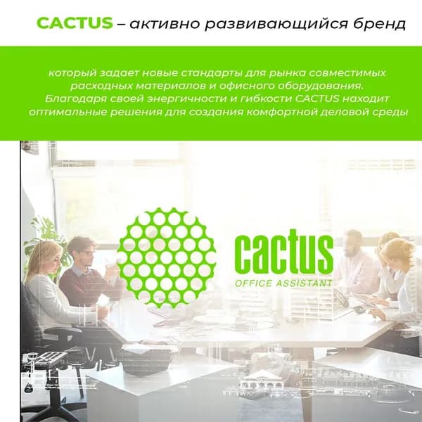Картридж Cactus CS-CLI481XXLC струйный картридж (Canon CLI-481XXL - 1990C001) 12 мл, голубой