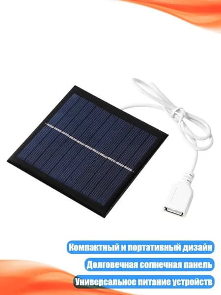 Внешний аккумулятор, разноцветный, 4NB702848_WZP3