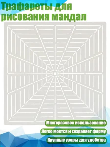 Картон