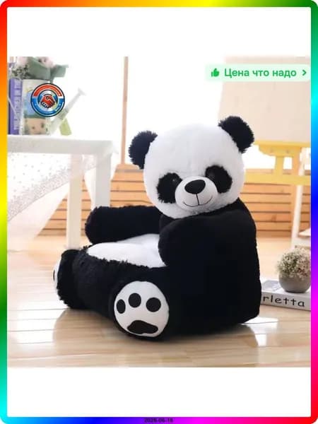 Прямой диван 50х45х50 см,черный