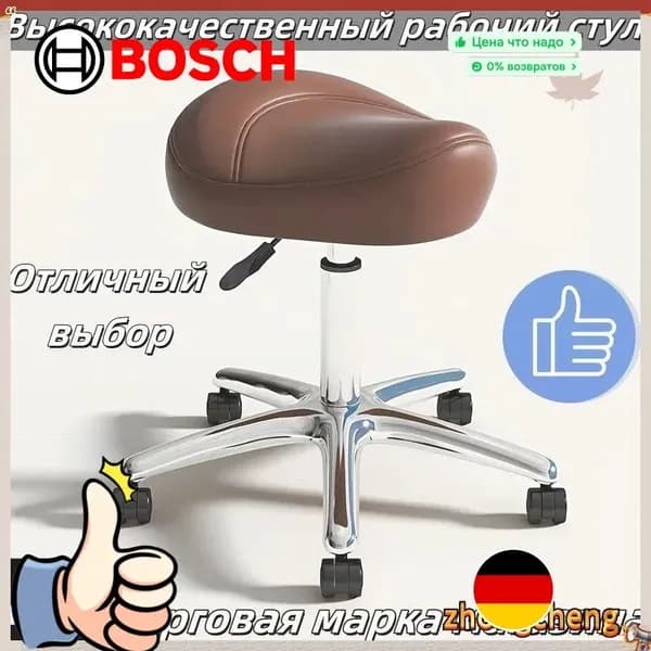 Bosch Ортопедический стул, Искусственная кожа, коричневый Красивый цвет D633