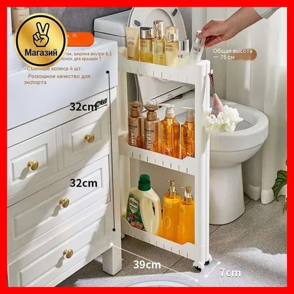 Тумба для ванной,, 10х39х76 см