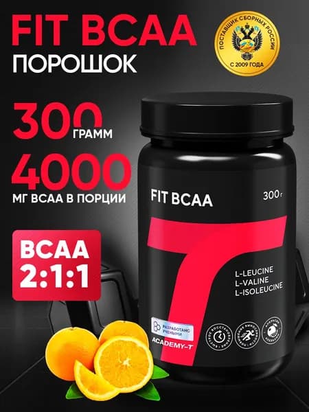 BCAA Академия-Т "Fit", сицилийский апельсин, 300 г