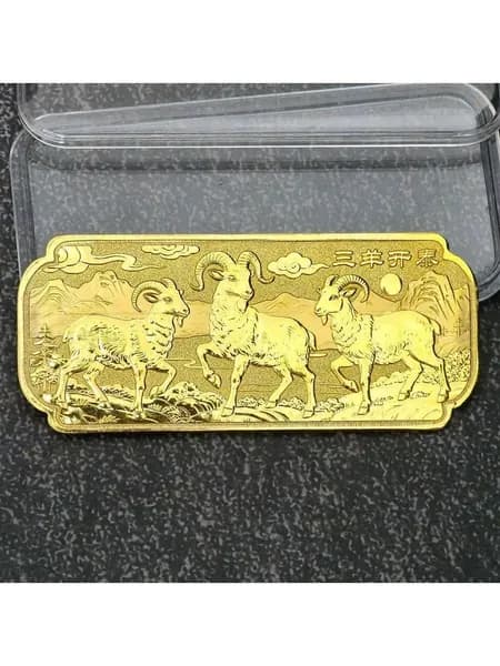 Серебряный слиток Саньян Кайтай