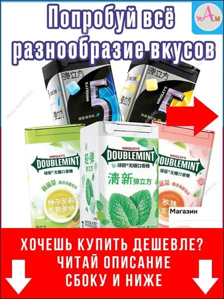 Wrigleys 5 fife со вкусом лимона 1 шт жевательная резинка кубиками без сахара