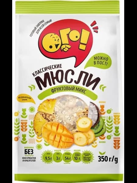 Мюсли Классические фруктовый микс 350г