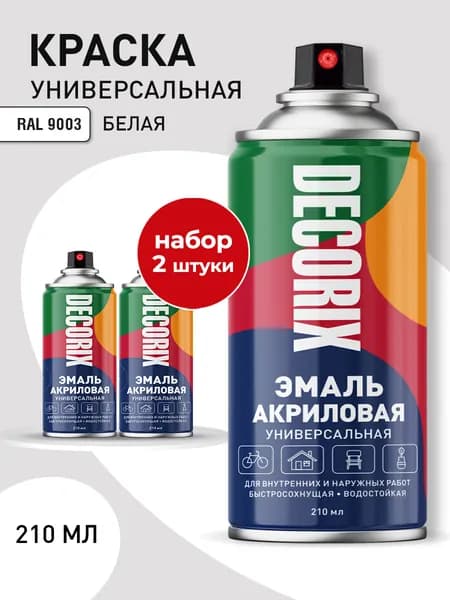 Краска аэрозольная белая матовая акриловая DECORIX - эмаль в баллончике для любых поверхностей 210 мл - комплект 2 шт
