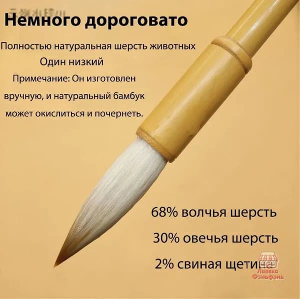 Кисть для рисования Круглая, 1 шт.
