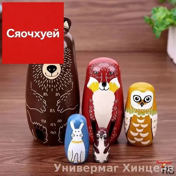 Деревянная матрешка 5 слоев медведь