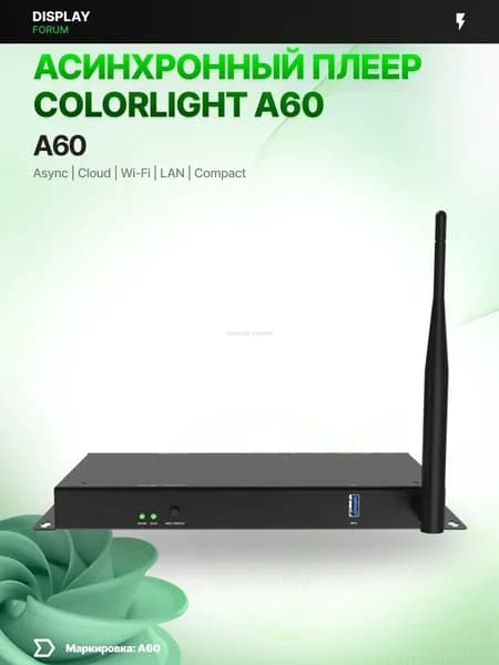 Асинхронный плеер Colorlight A60 LED облачный сетевой контроллер 2 Gigabit 4G Wi-Fi 1.3 млн пикс