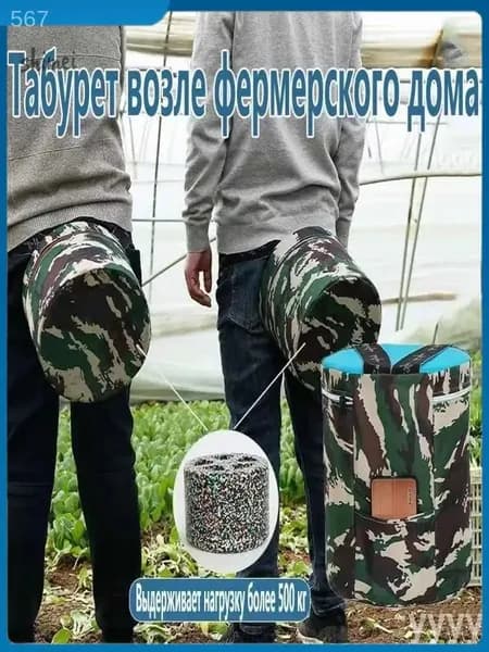Садовый стул, Пенополиуретан, 25х25х25 см, 1 шт