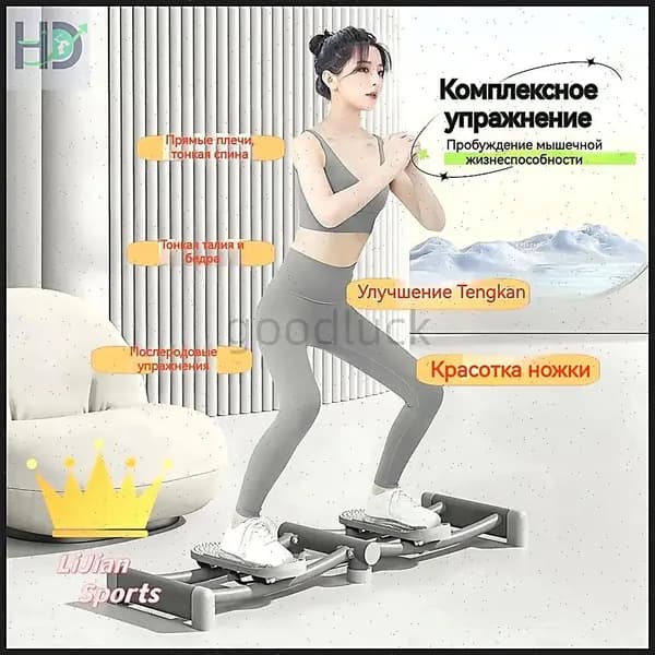 Эллиптический тренажер 2FB9307E0C6247E4A1984D1815352221_4323785780-aaxy