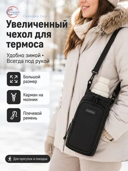 Многофункциональная походная сумка через плечо для бутылки и телефона альпинизм скалолазание