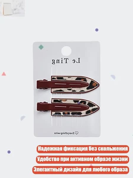 Машинка для стрижки 8NB1201810_K6LZM0309, светло-коричневый