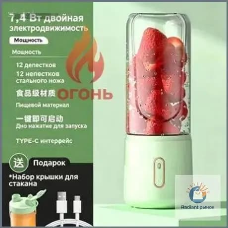 блендер 家用电器, светло-зеленый