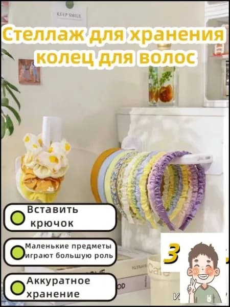 3 стеллажа для выставки ювелирных изделий