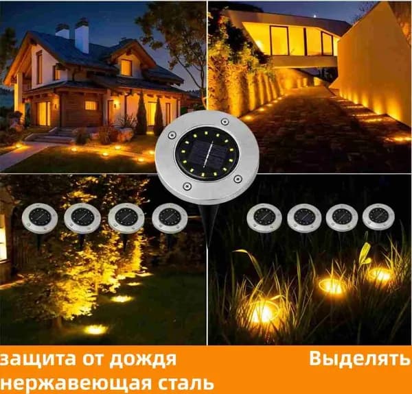 Уличный светильник, количество ламп:12шт