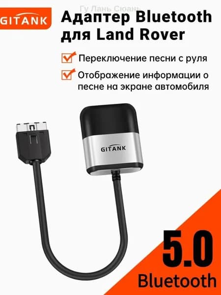 Устройство головное, 0ГБ/0ГБ