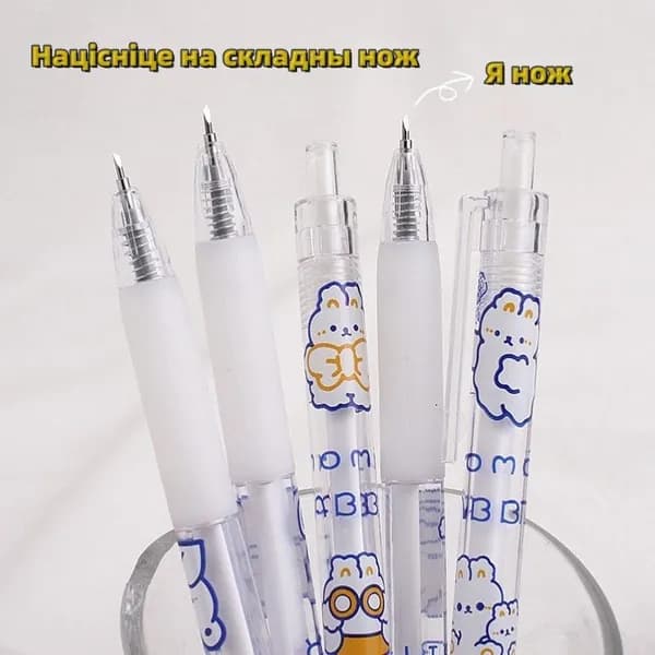 1 набор рэзако для паперы, 1 маленьк канцылярск нож