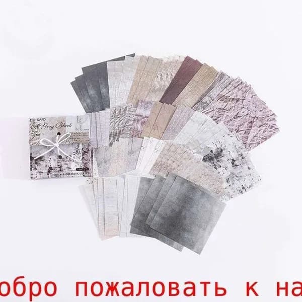 Бумага для рисованиядля скрапбукинга