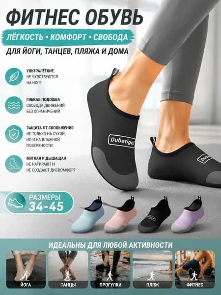 Туфли