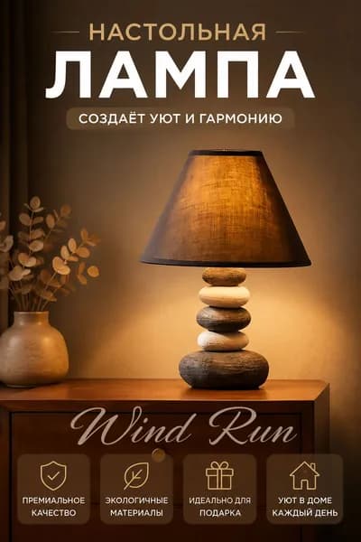 Изголовье кровати,34х34х49см