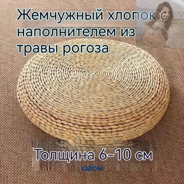 Пуф, Дерево, 30х10х30 см