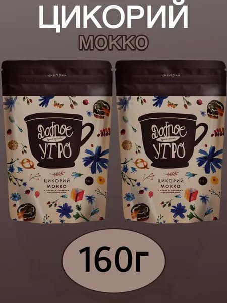 Цикорий Доброе утро натуральный растворимый с ароматом Мокко, 160г