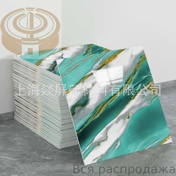 Панели самоклеющиеся для стен и обои на кухню моющиеся с фольгой 10 шт.30*30CM