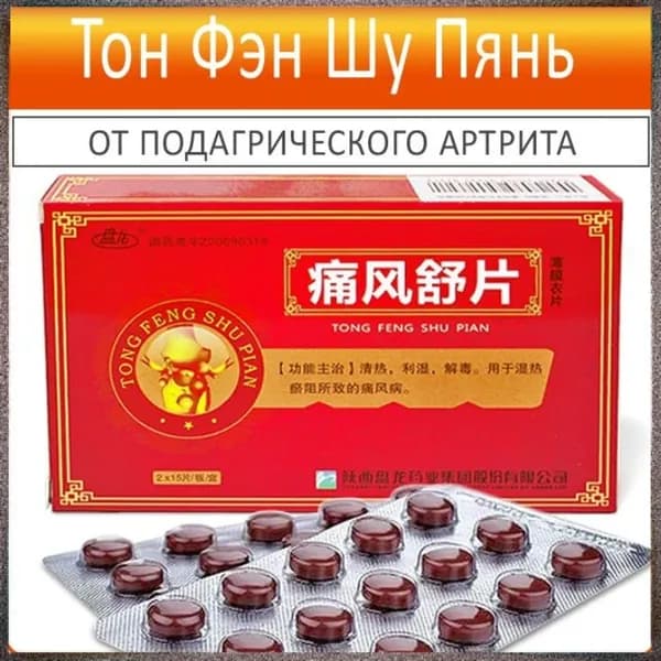 Пищевая добавка