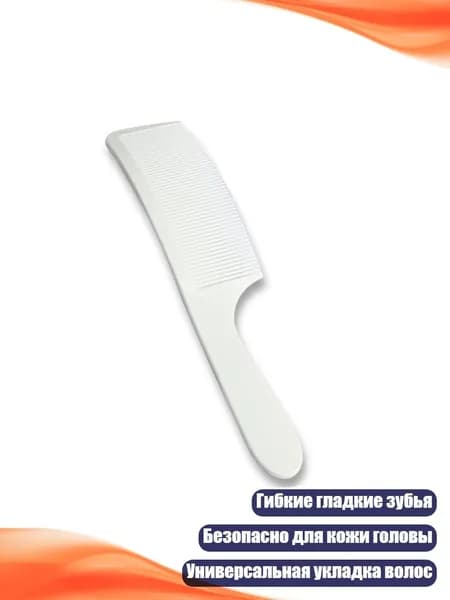 Машинка для стрижки 3TT907807_MXM, белый