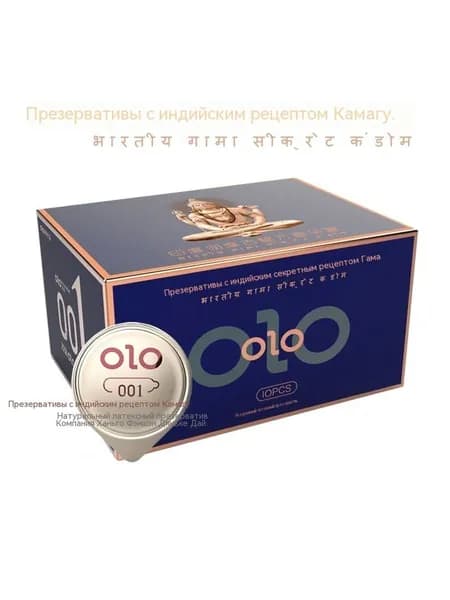 Индийская гамма синего цвета (10 шт.)