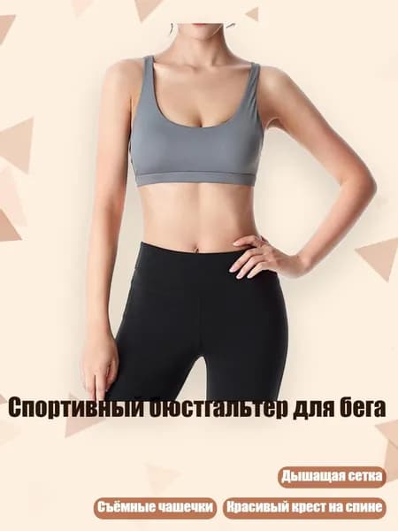 Жилет утяжелитель