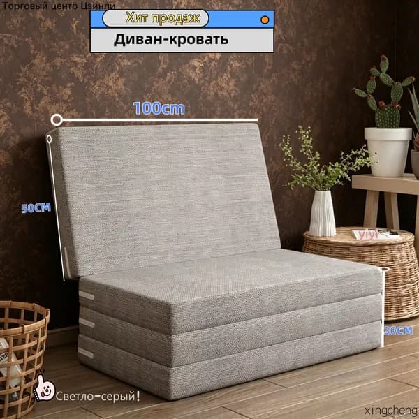 Бескаркасный диван Матрас, Лён, Размер XL,светло-серый