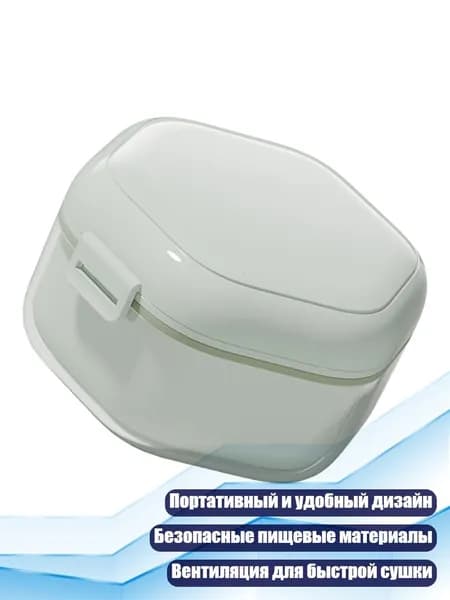 Бокс для спортивной капы