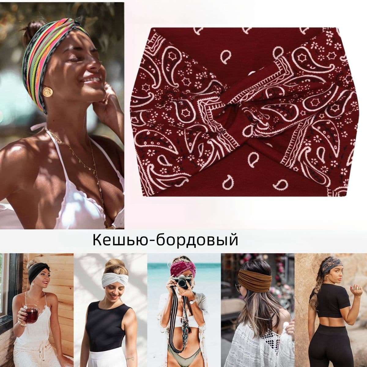 Повязка на голову спортивная, размер: 8 (M)