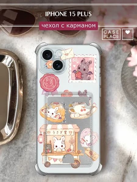 Чехол на iPhone 15 Plus с картхолдером милый