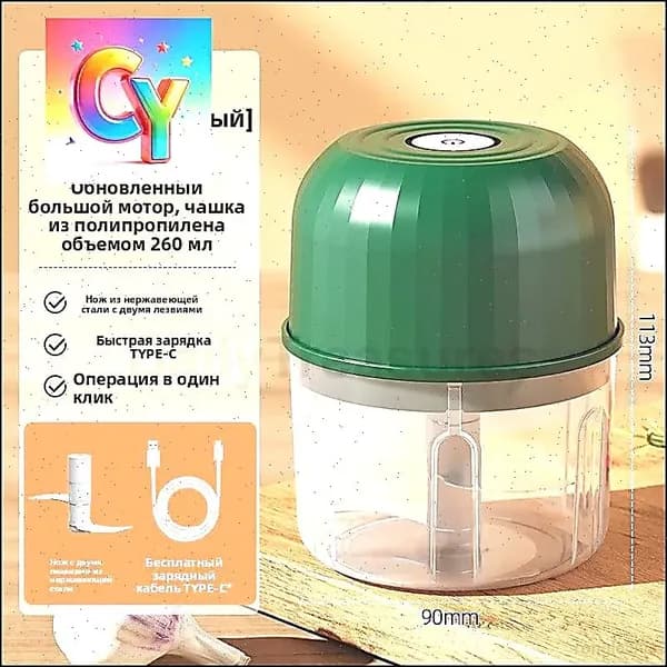 Измельчитель-DKD-CJ0903
