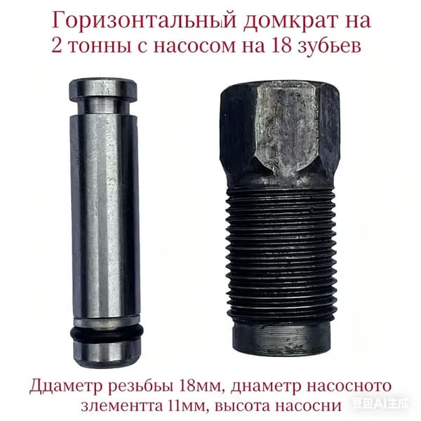 Аксессуары для домкрата - Чехол, нагрузка до 2.1 т