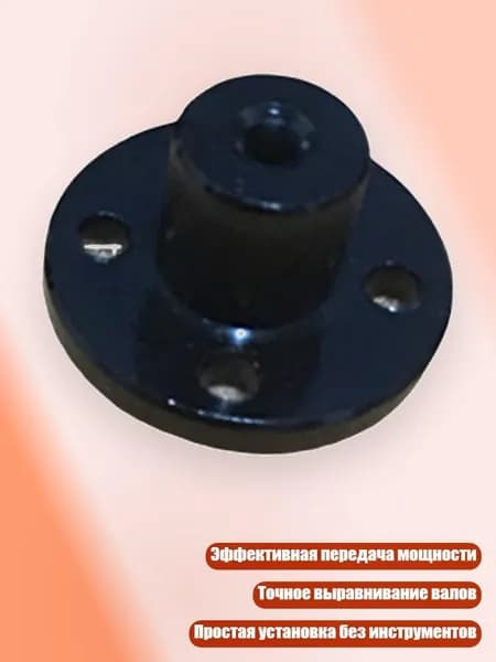 Прочная металлическая фланцевая муфта 3мм для точного оборудования, - K