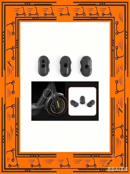 Silicone для Ninebot MAX G30D, PE, чёрный, 20г, 2.8x1.5см, 3 шт., надёжный, практичный материал